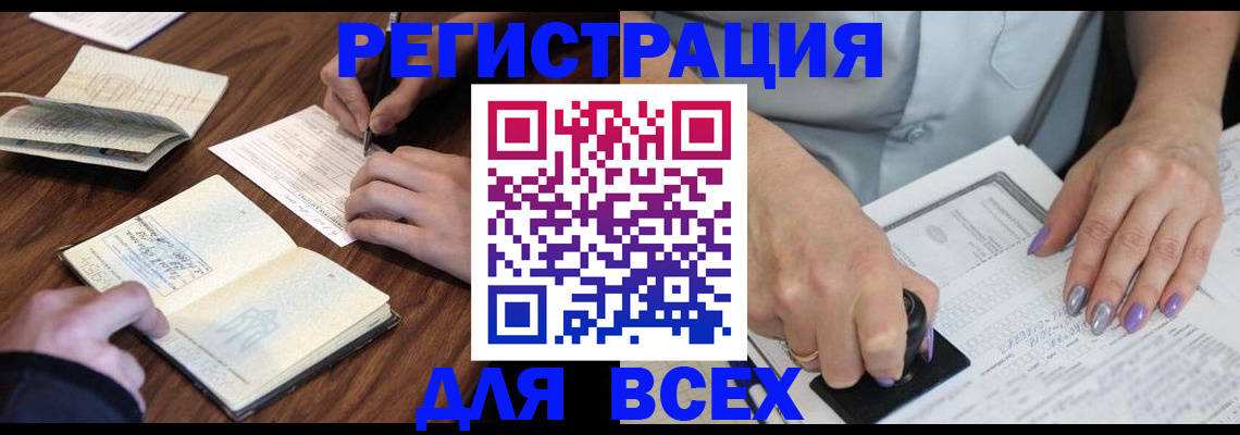 пропишу в квартире в Костомукше