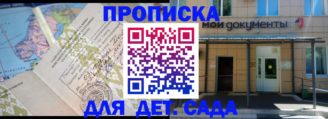 форма 3 в Костомукше